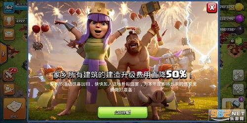 部落冲突睛天最新爆料,晴天新爆料揭秘，全新内容即将上线！