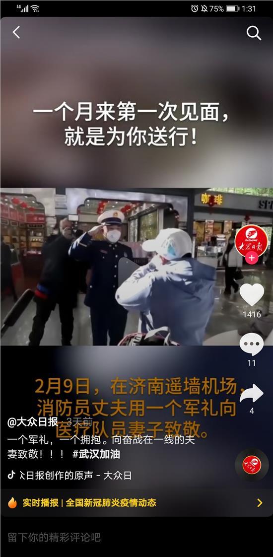 医生夫妻爆料事件视频播放,事件视频引发社会关注